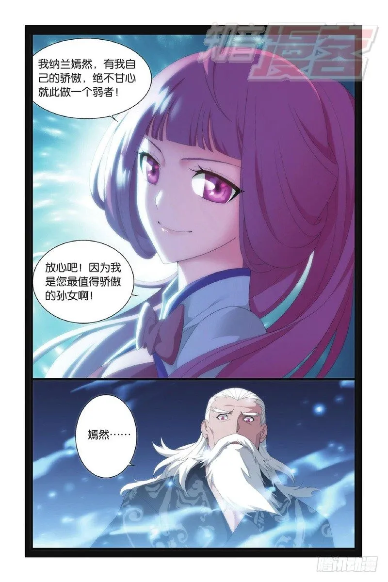 97（上） 第6页