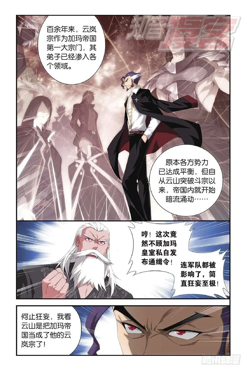 97（上） 第8页