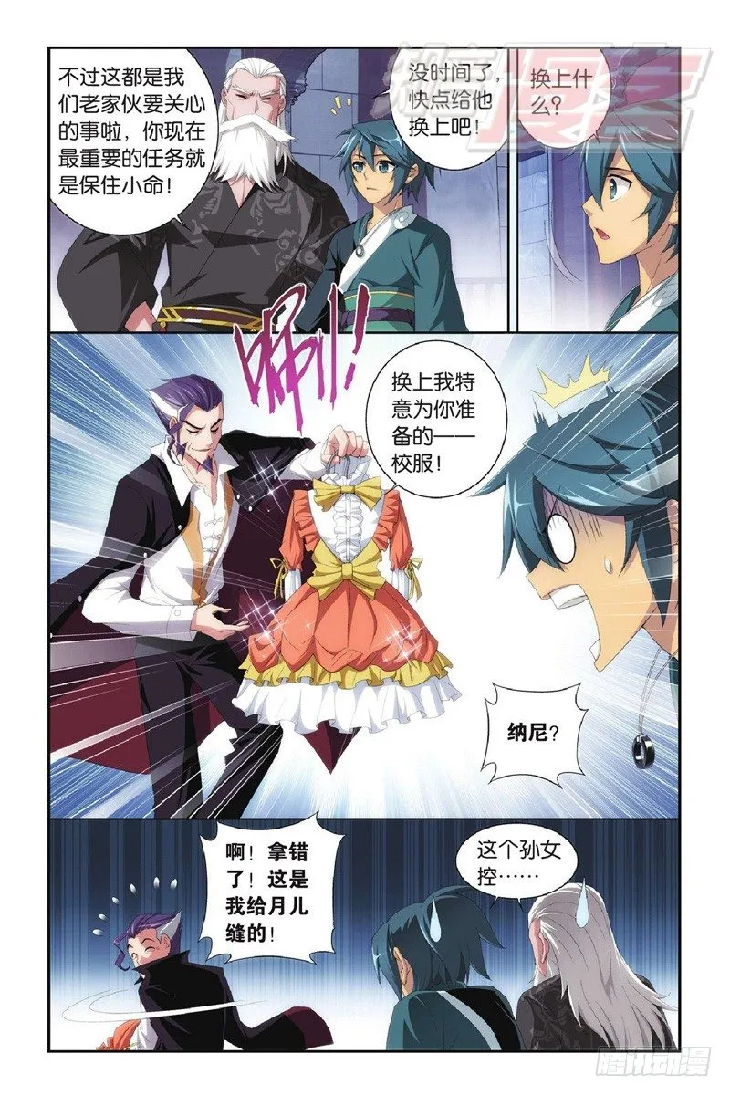 97（上） 第9页