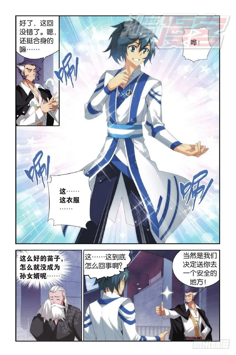97（上） 第10页