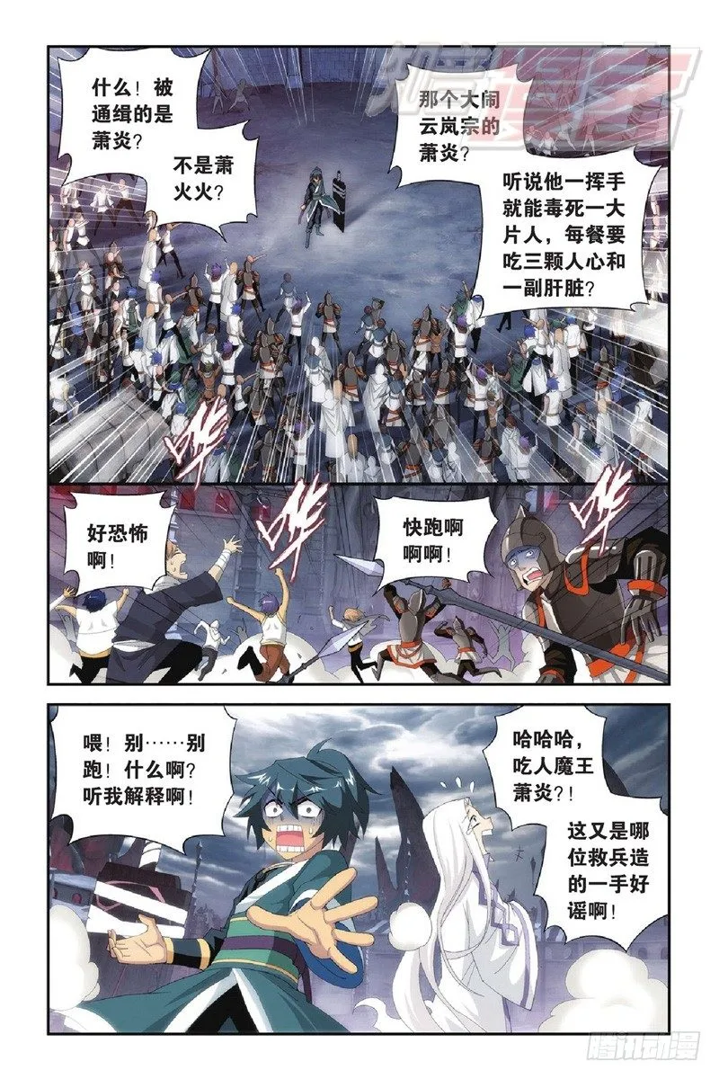 96（下） 第2页