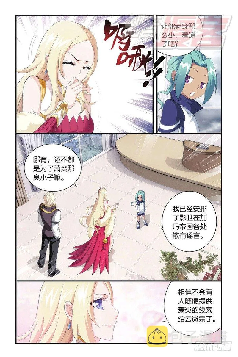 96（下） 第3页