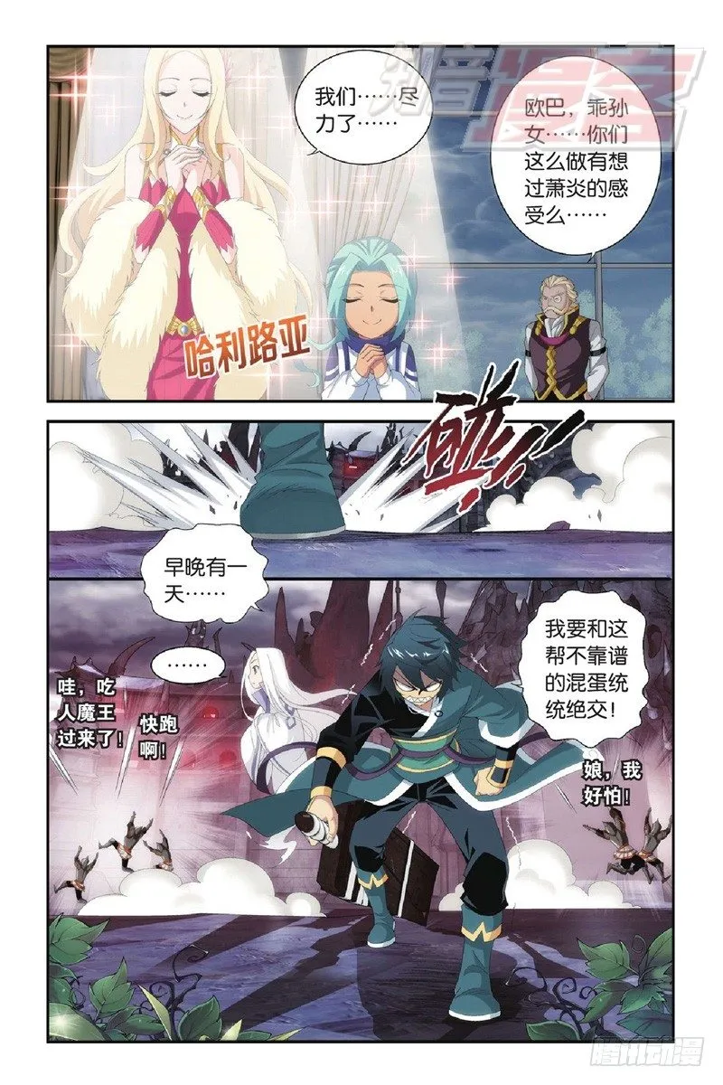 96（下） 第4页