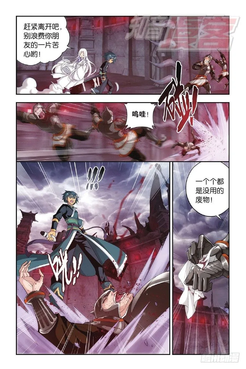 96（下） 第5页
