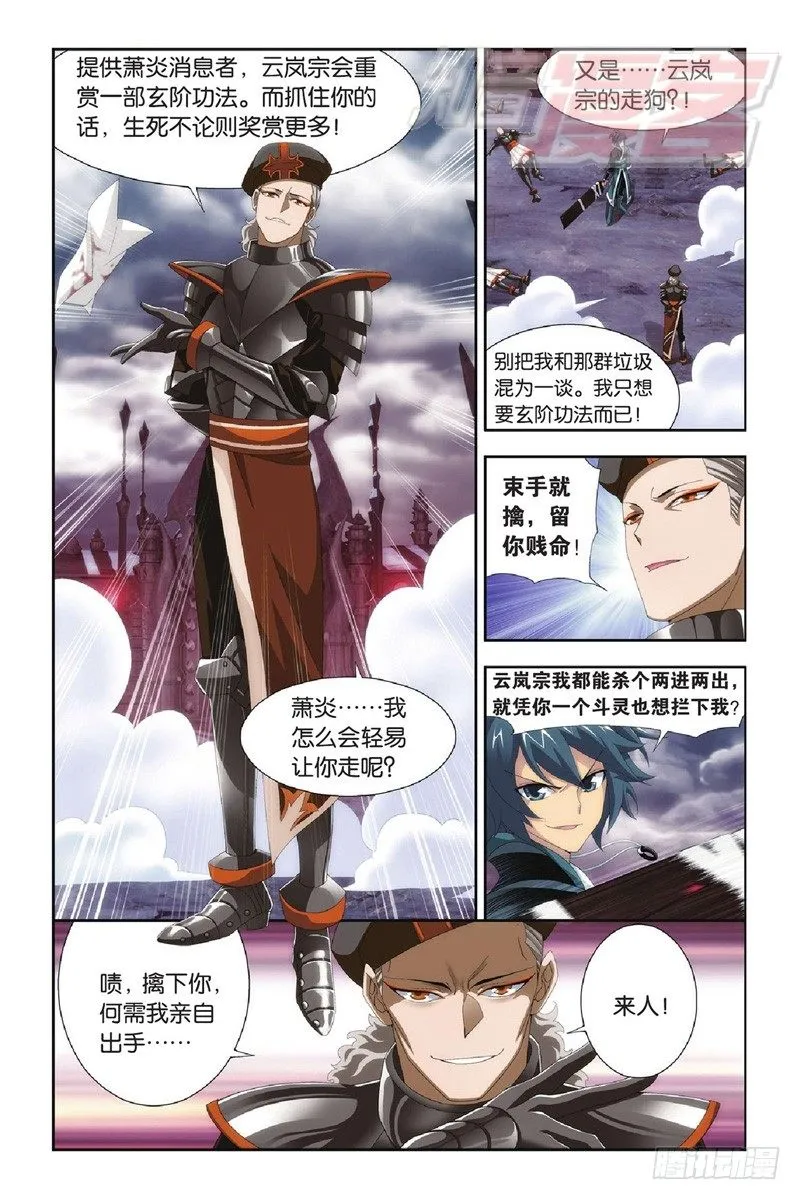 96（下） 第6页