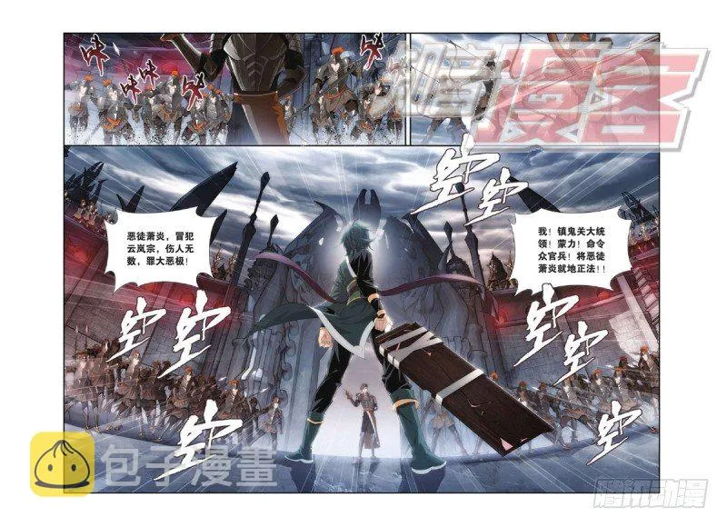 96（下） 第7页