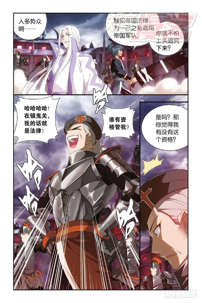96（下） 第8页