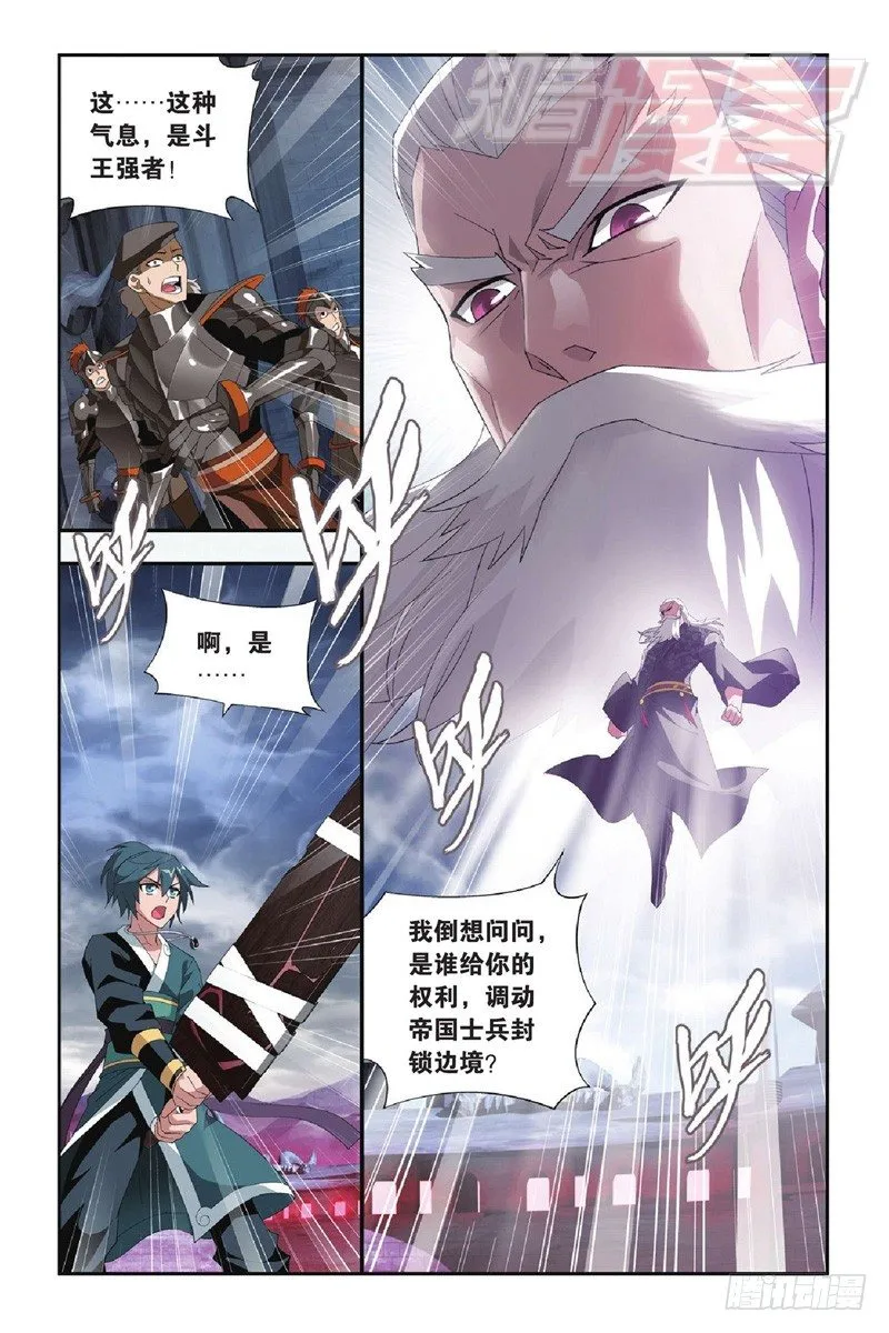 96（下） 第9页