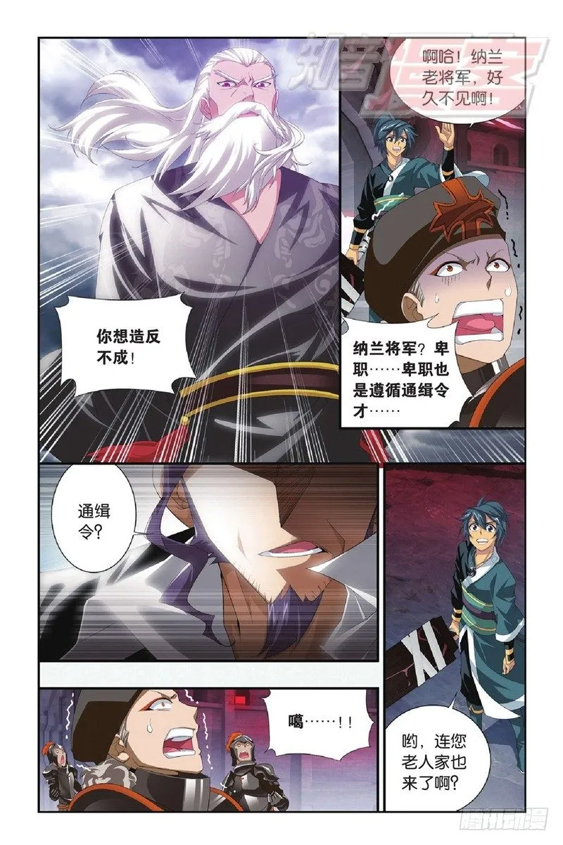 96（下） 第10页