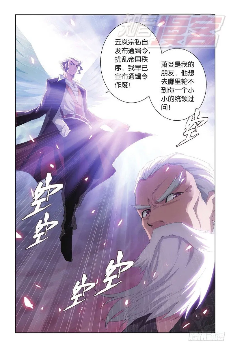 96（下） 第11页