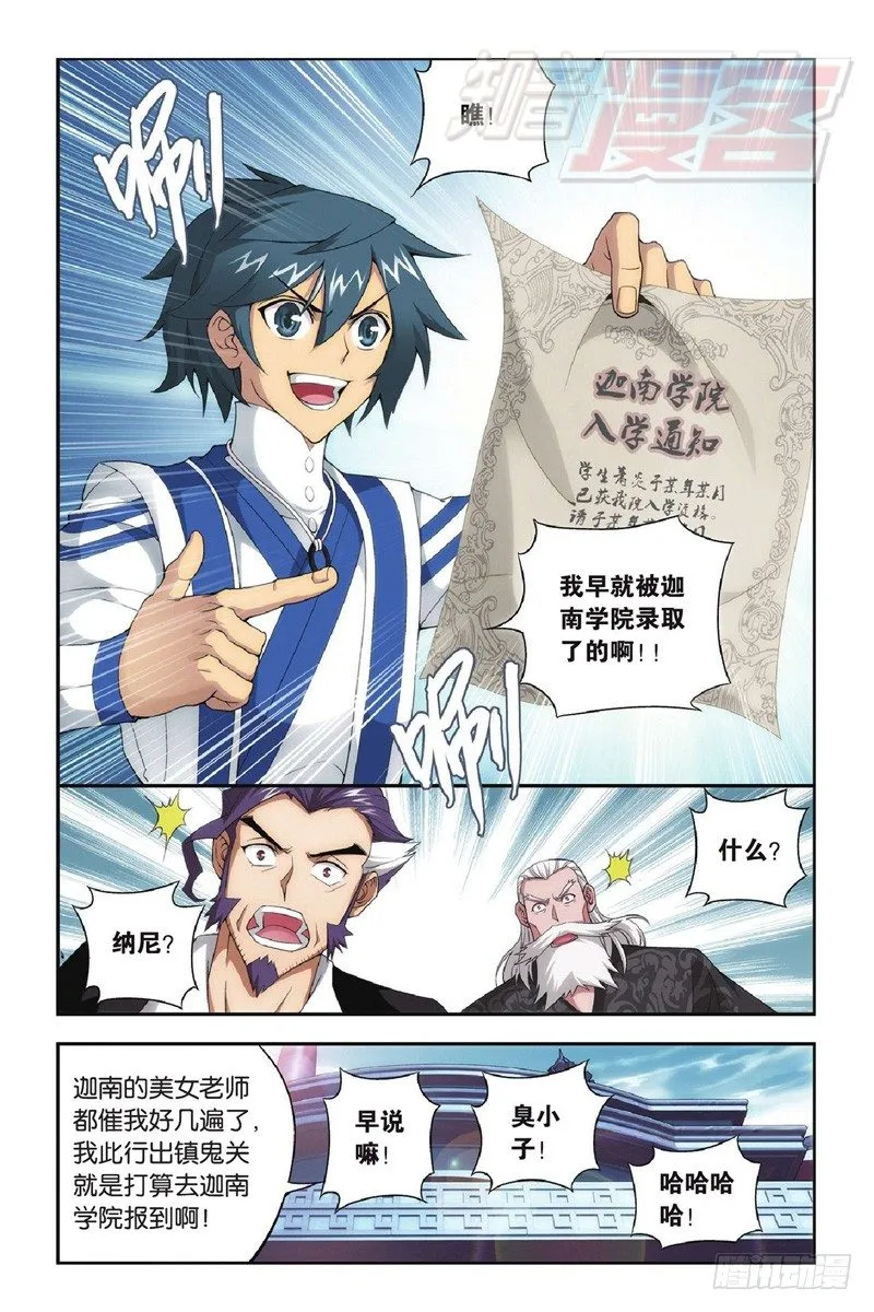 97（下） 第2页