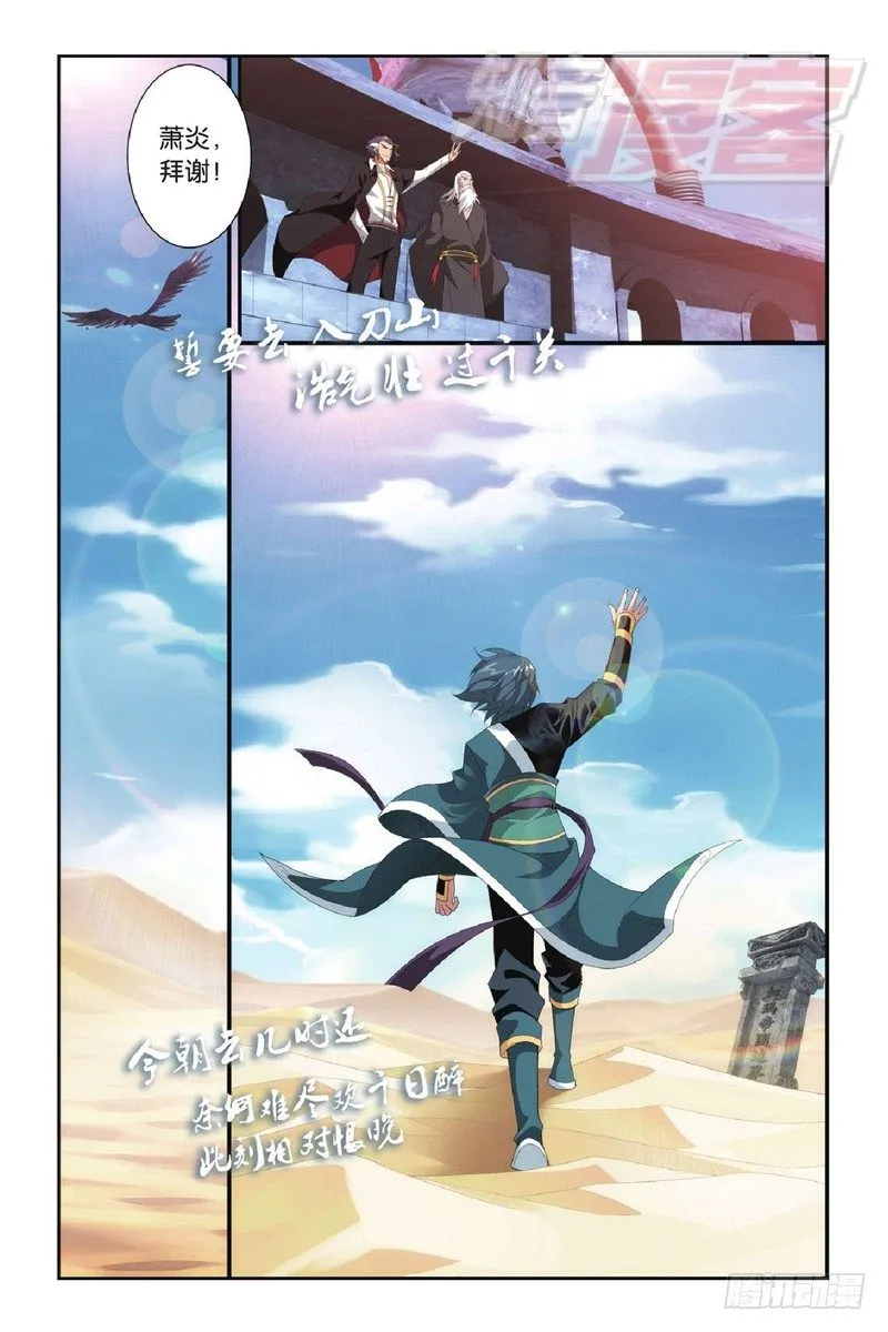 97（下） 第5页