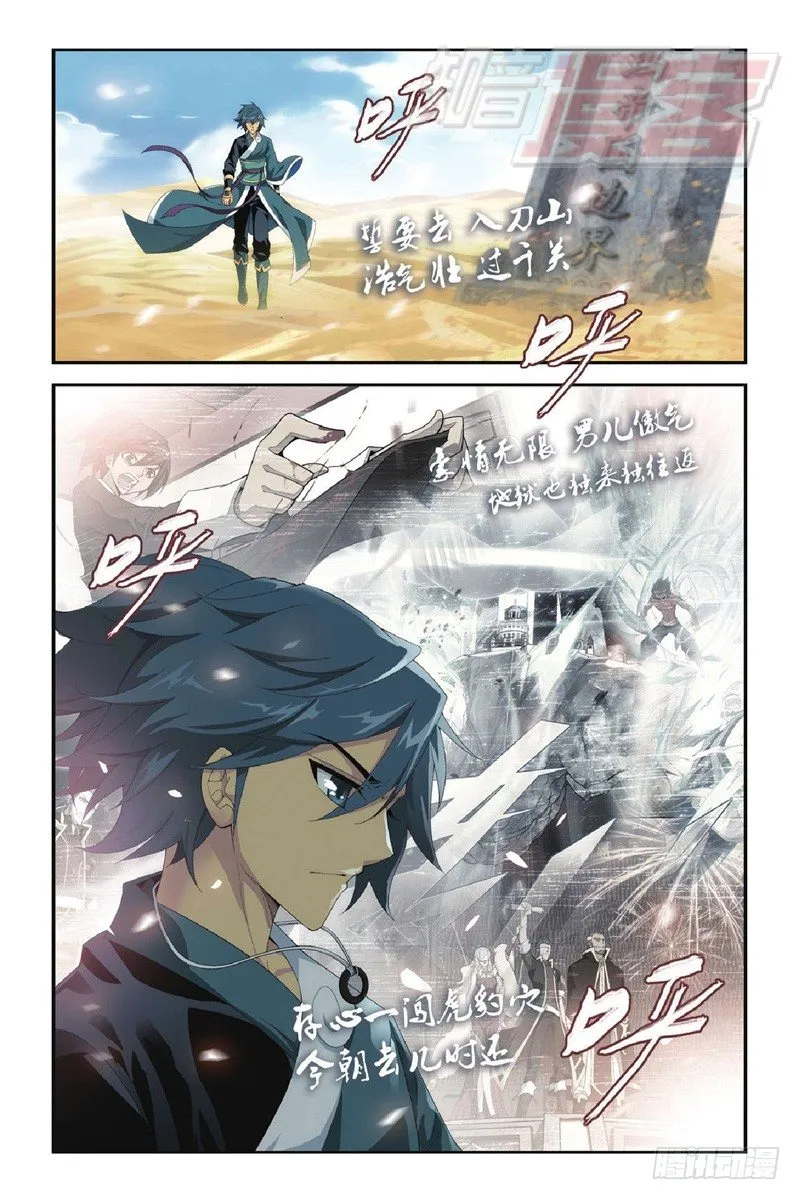 97（下） 第6页