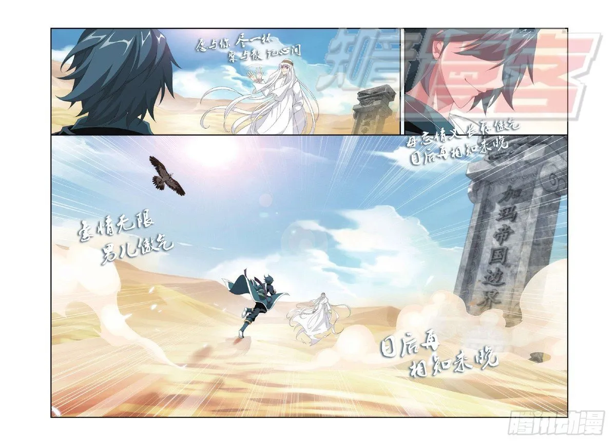 97（下） 第7页