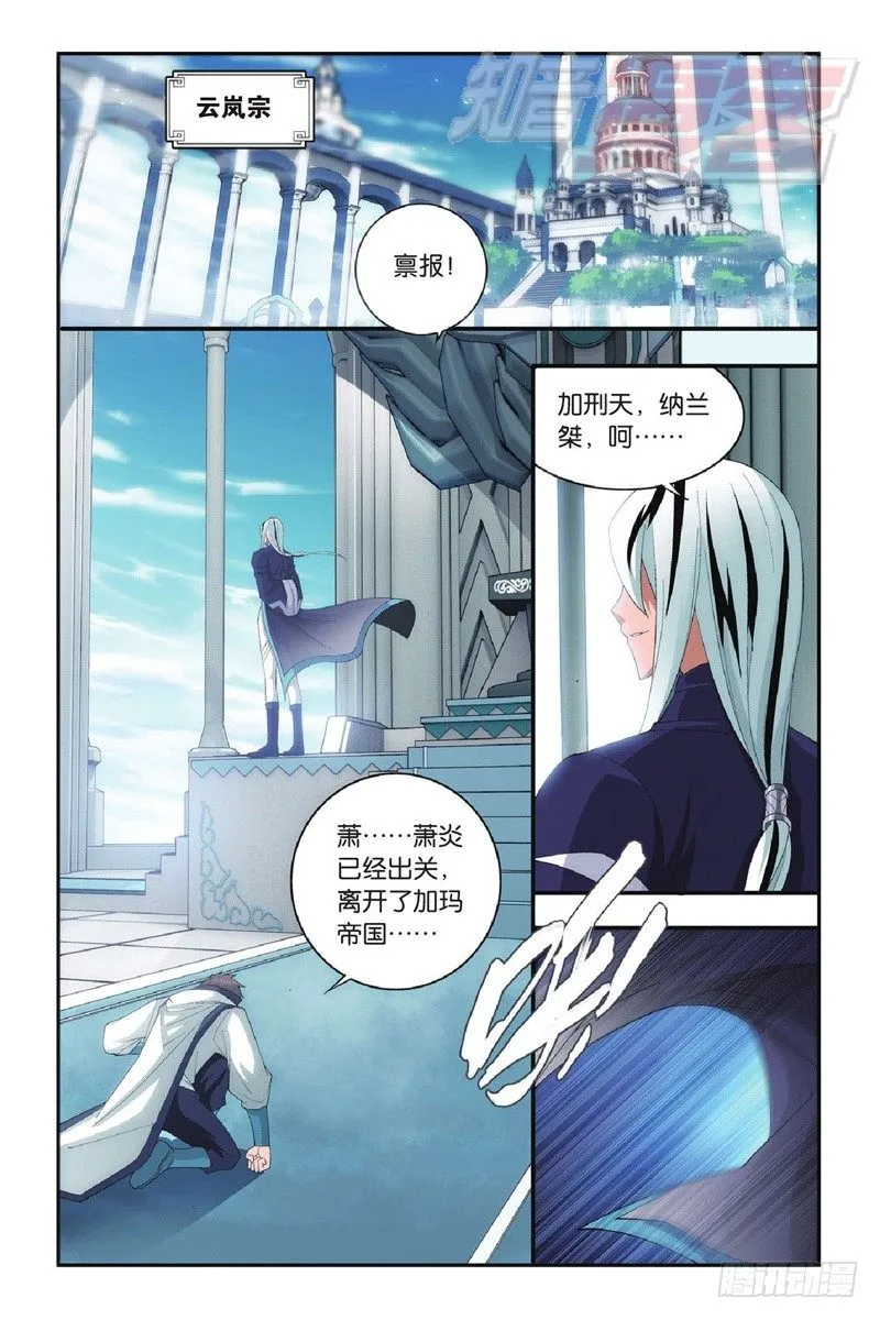 97（下） 第8页