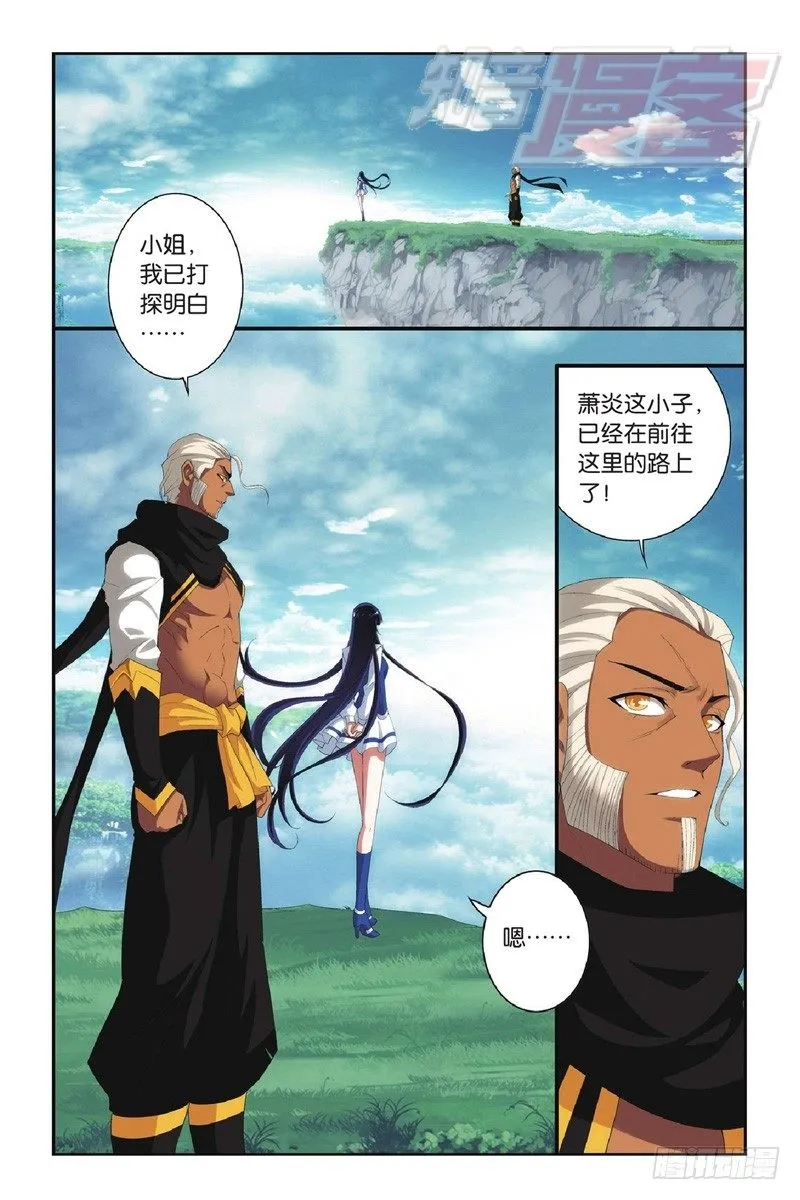 97（下） 第10页
