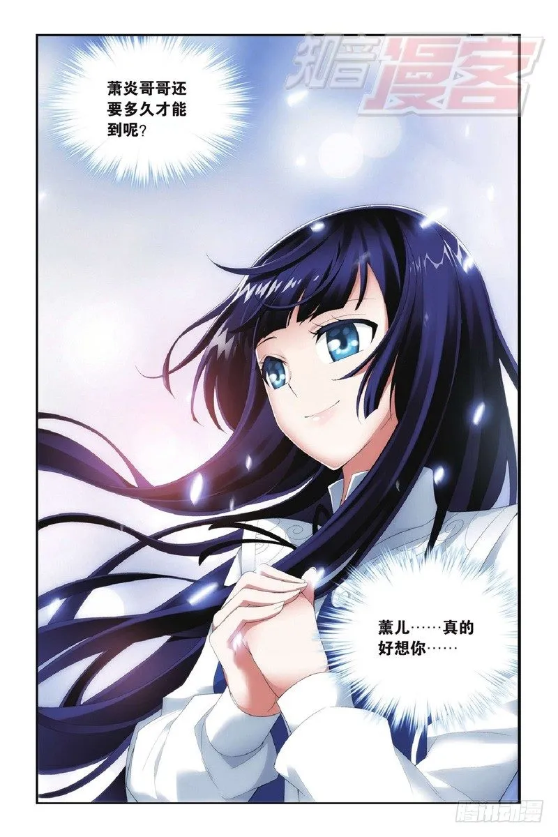 97（下） 第11页