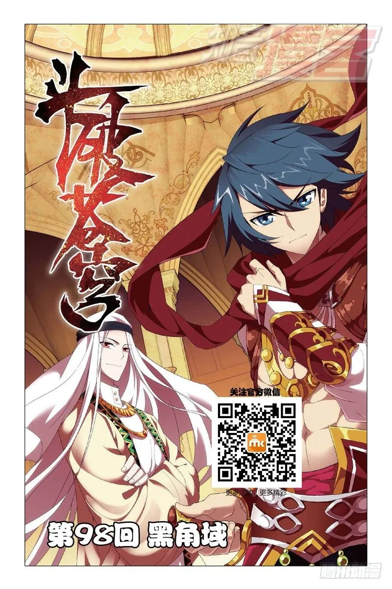 98（上） 第1页