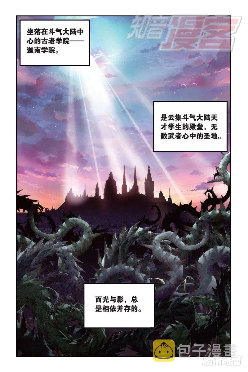 98（上） 第2页
