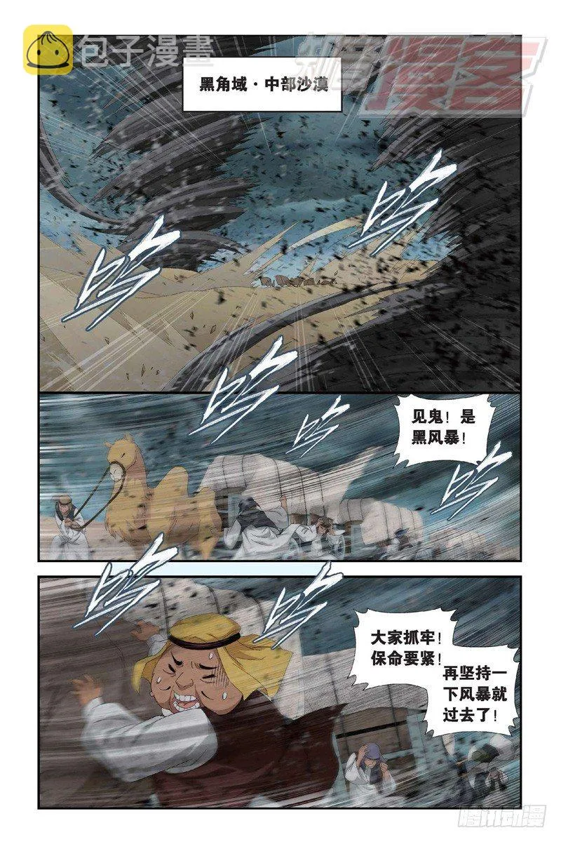 98（上） 第4页