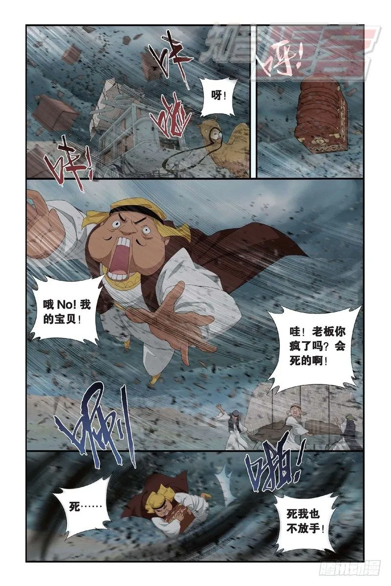 98（上） 第5页