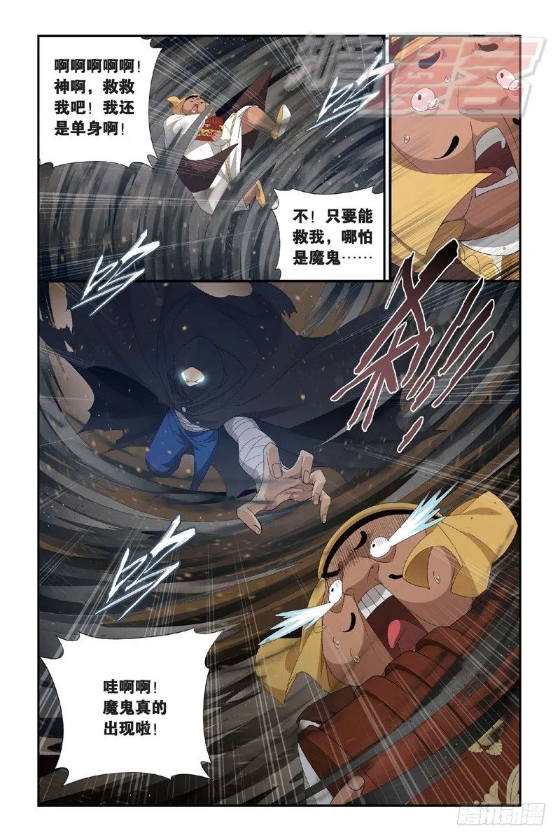 98（上） 第6页