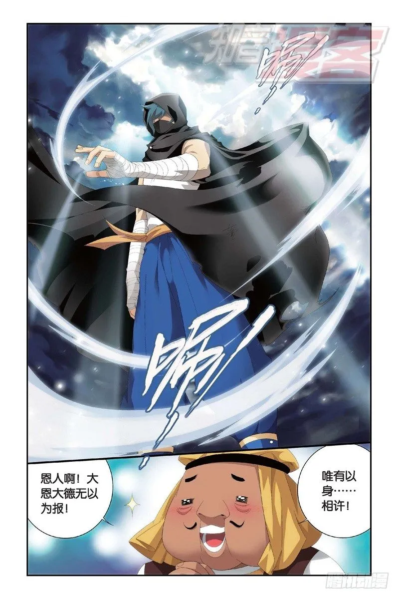 98（上） 第9页