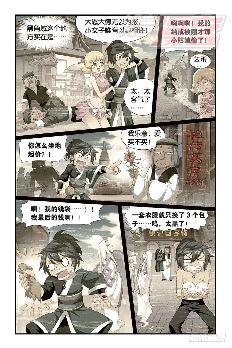 98（下） 第1页