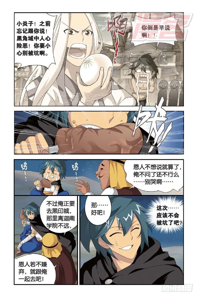 98（下） 第2页