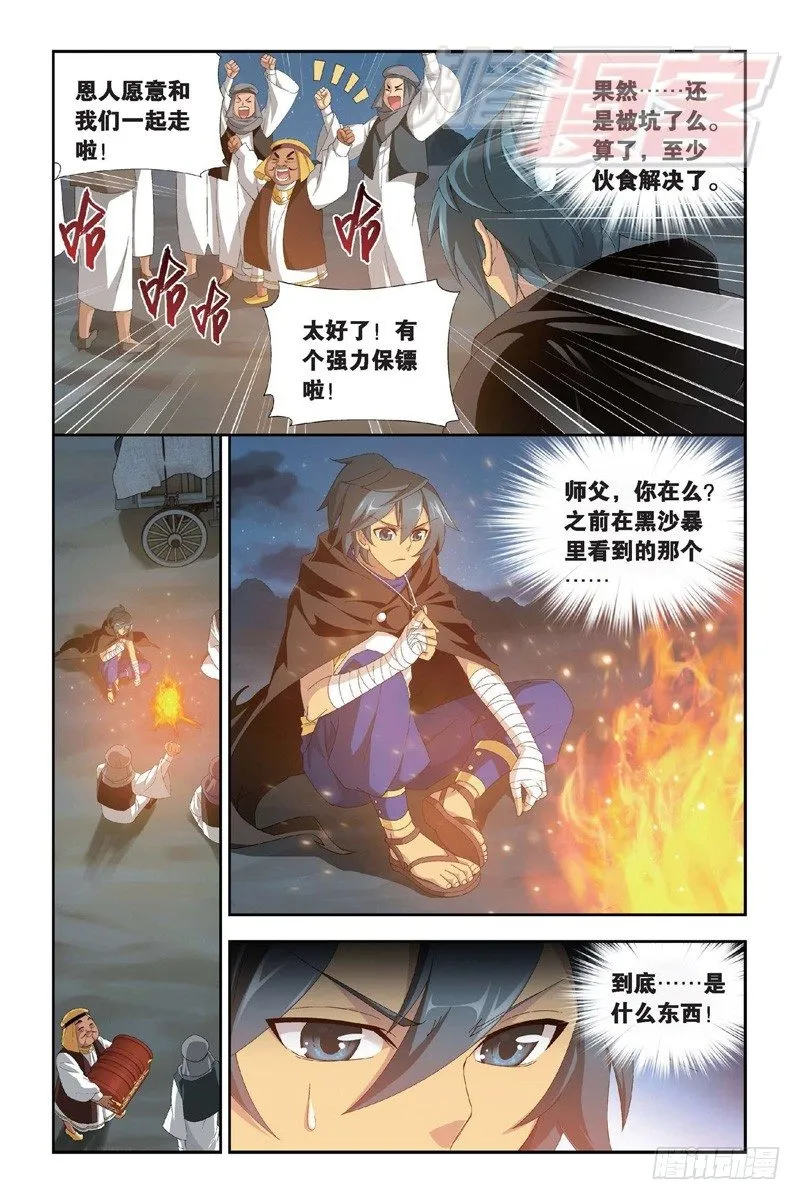 98（下） 第3页