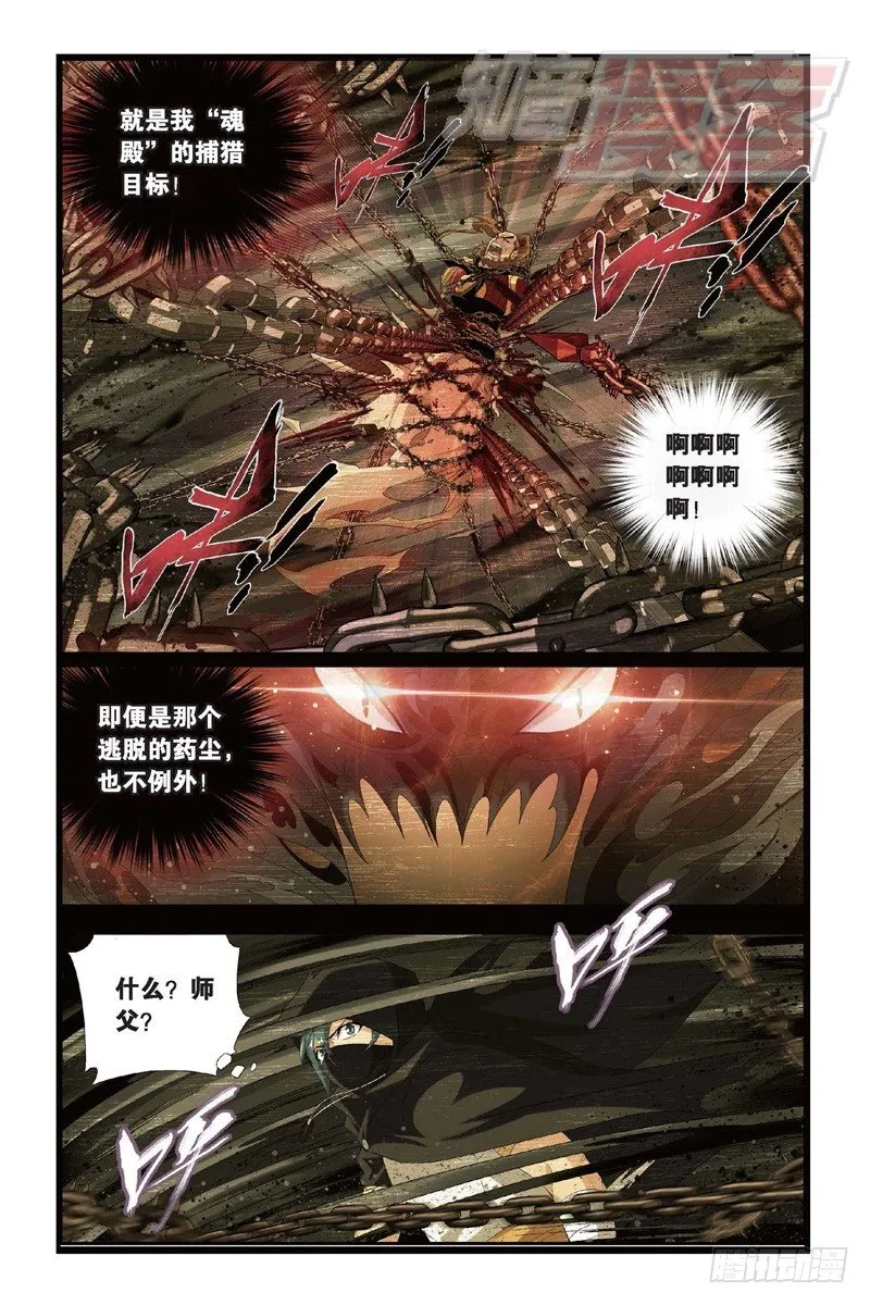98（下） 第5页