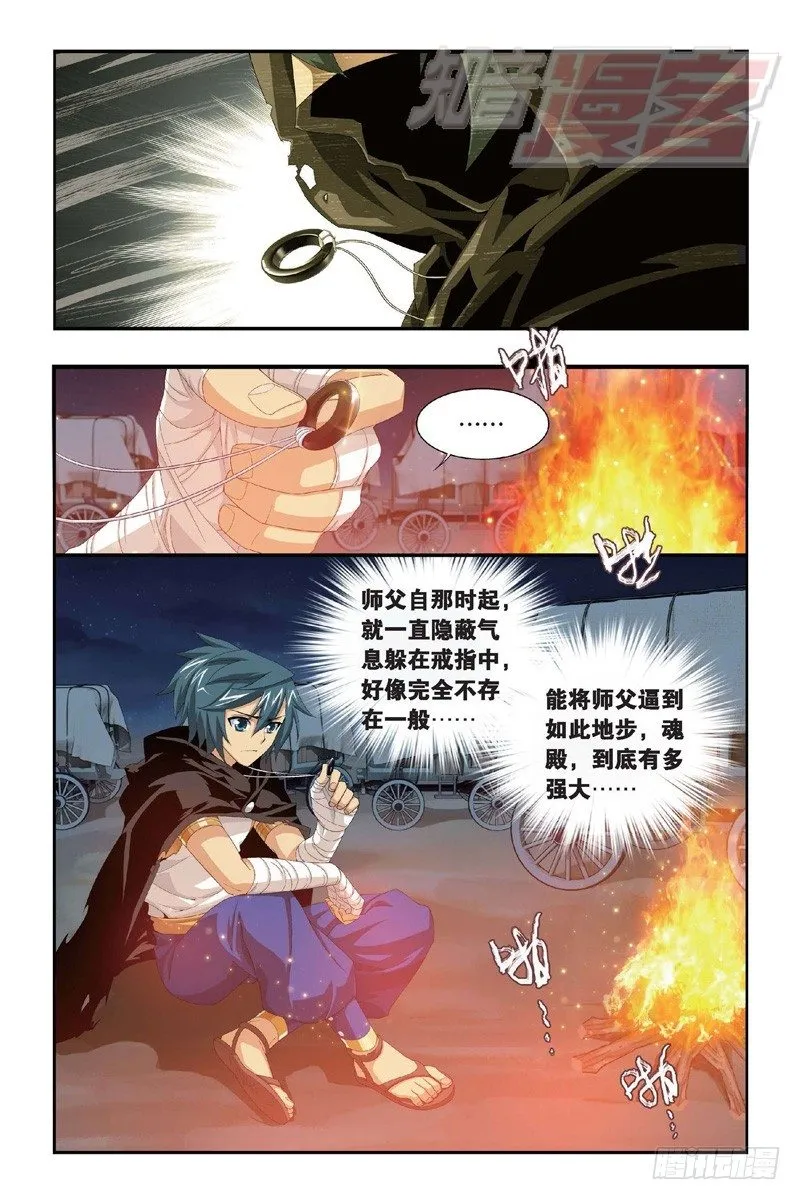 98（下） 第6页
