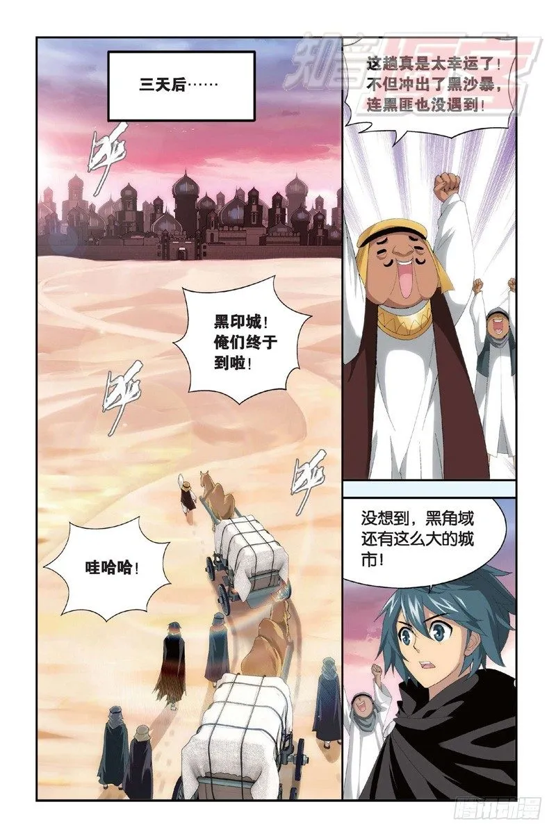 98（下） 第7页