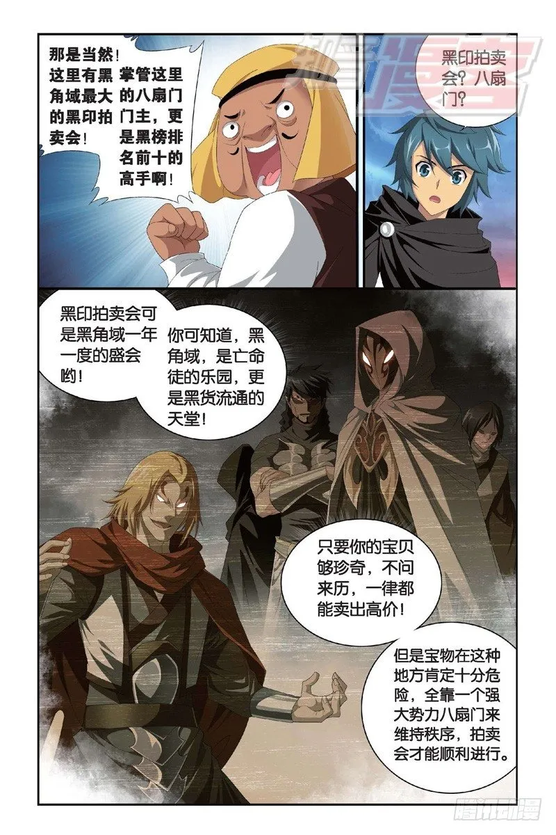 98（下） 第8页