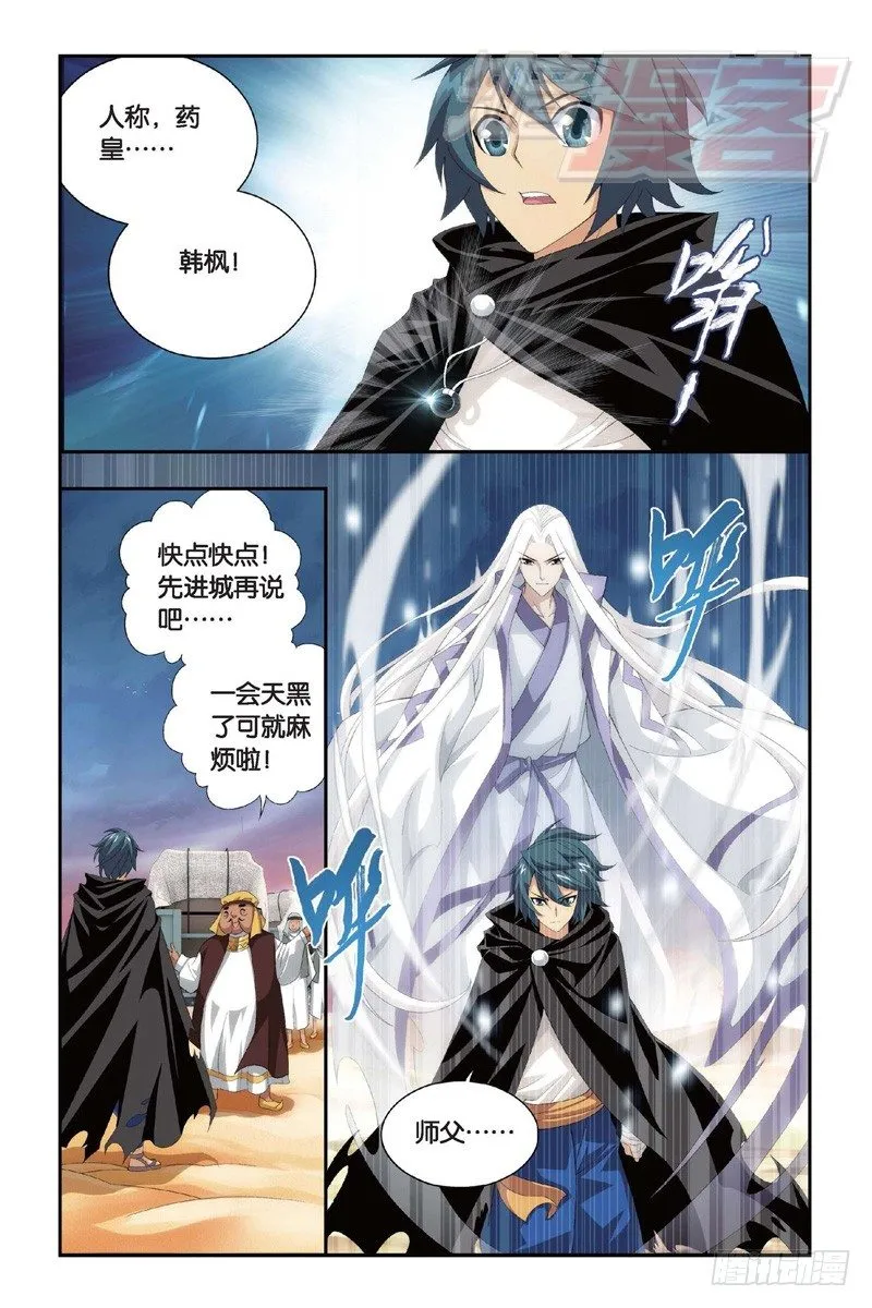 98（下） 第10页