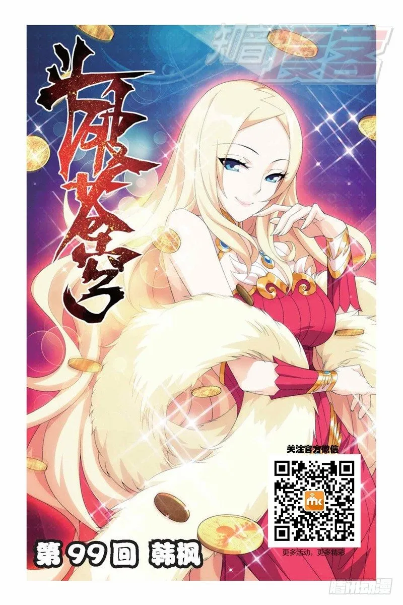 99（上） 第1页