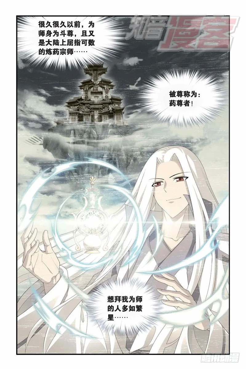 99（上） 第2页