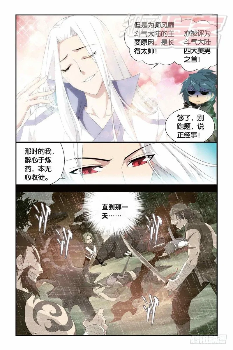 99（上） 第3页