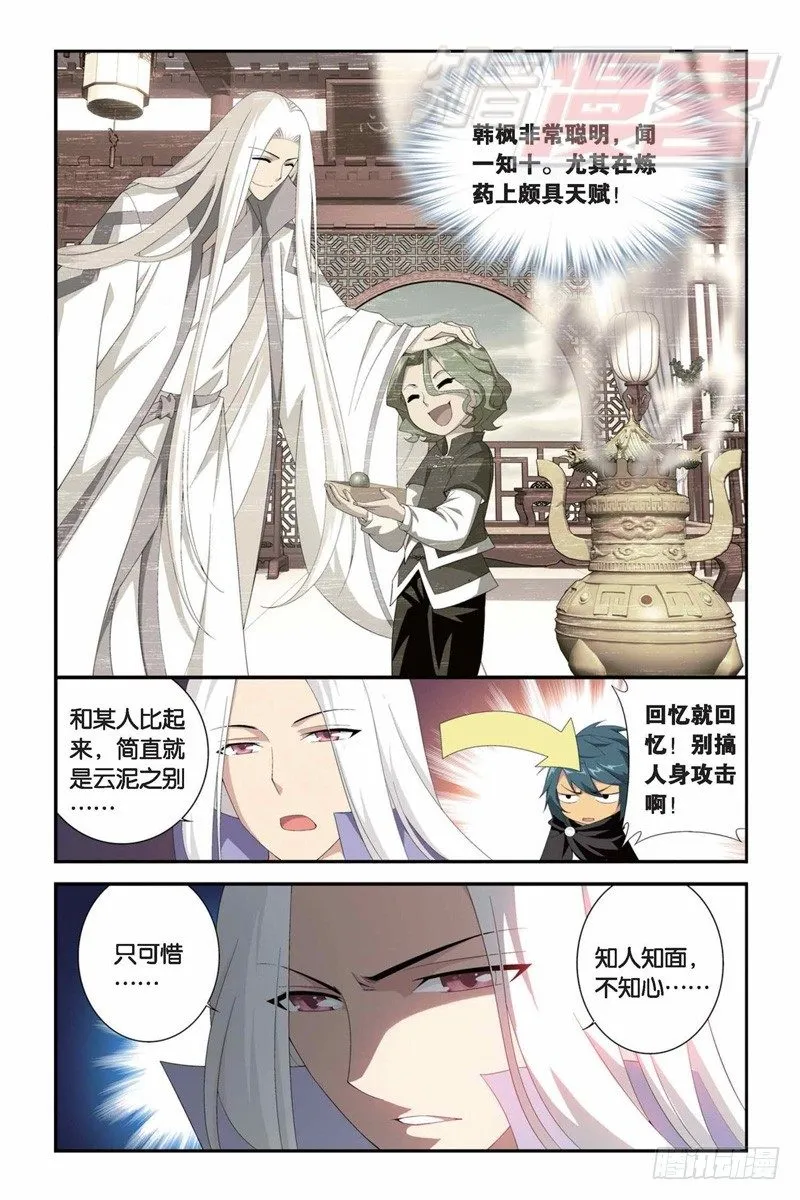99（上） 第5页