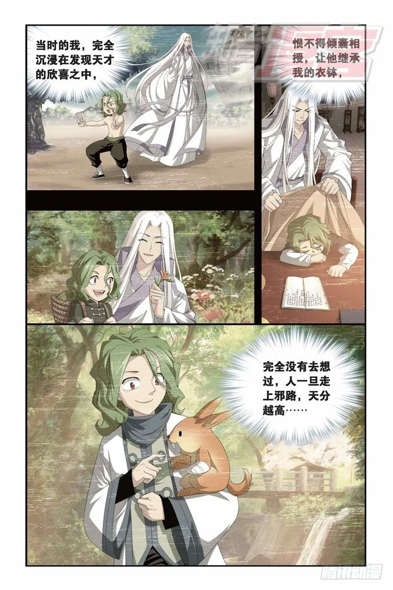 99（上） 第6页