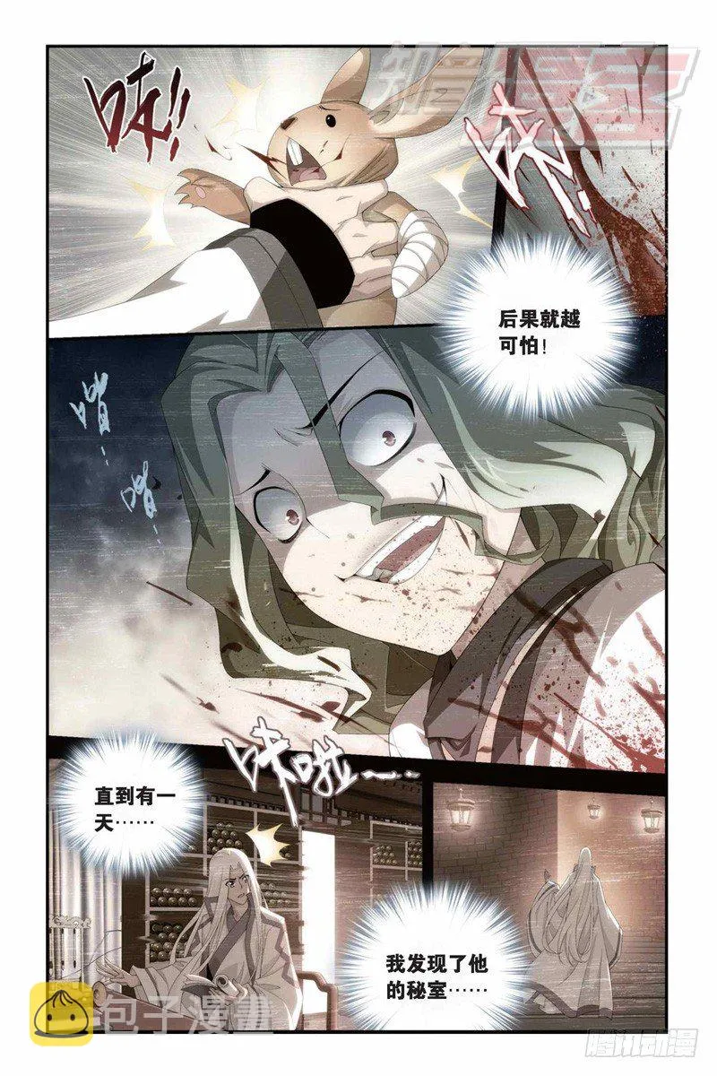 99（上） 第7页