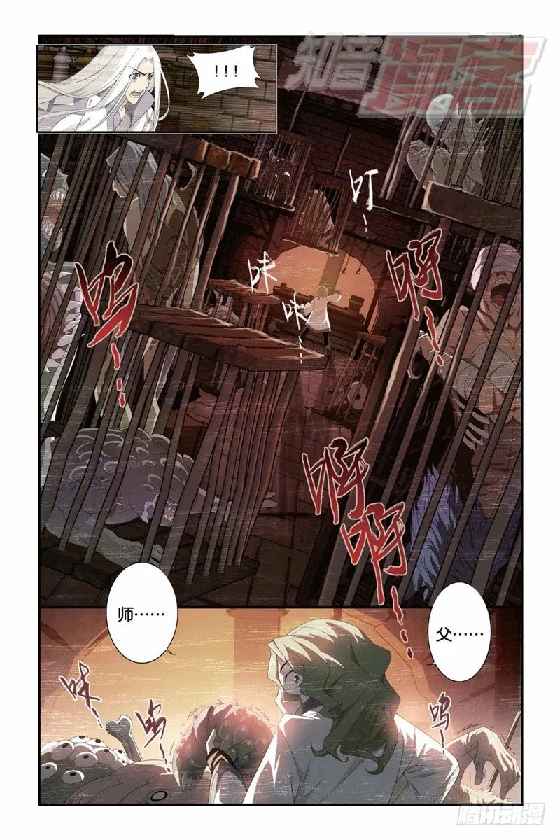 99（上） 第8页