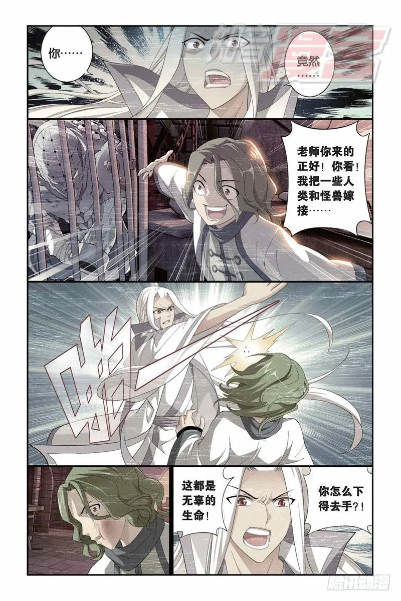 99（上） 第9页