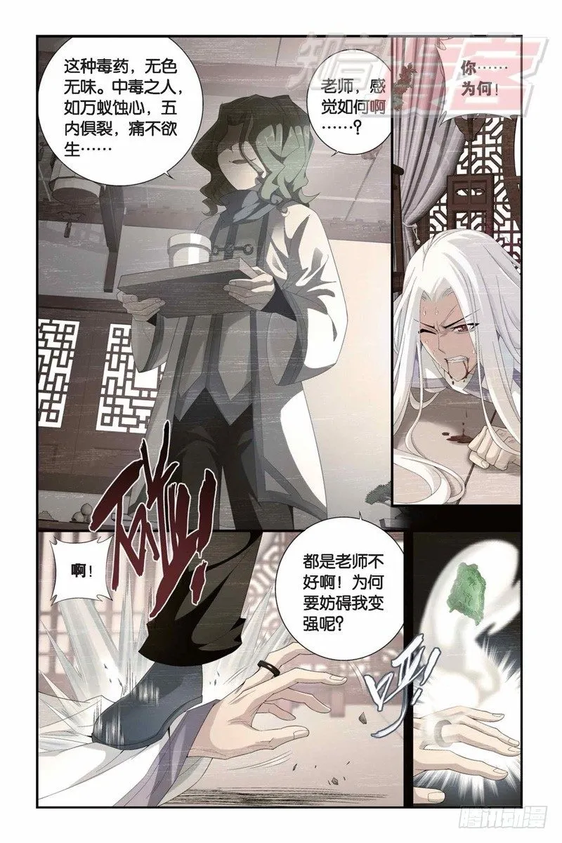99（下） 第2页