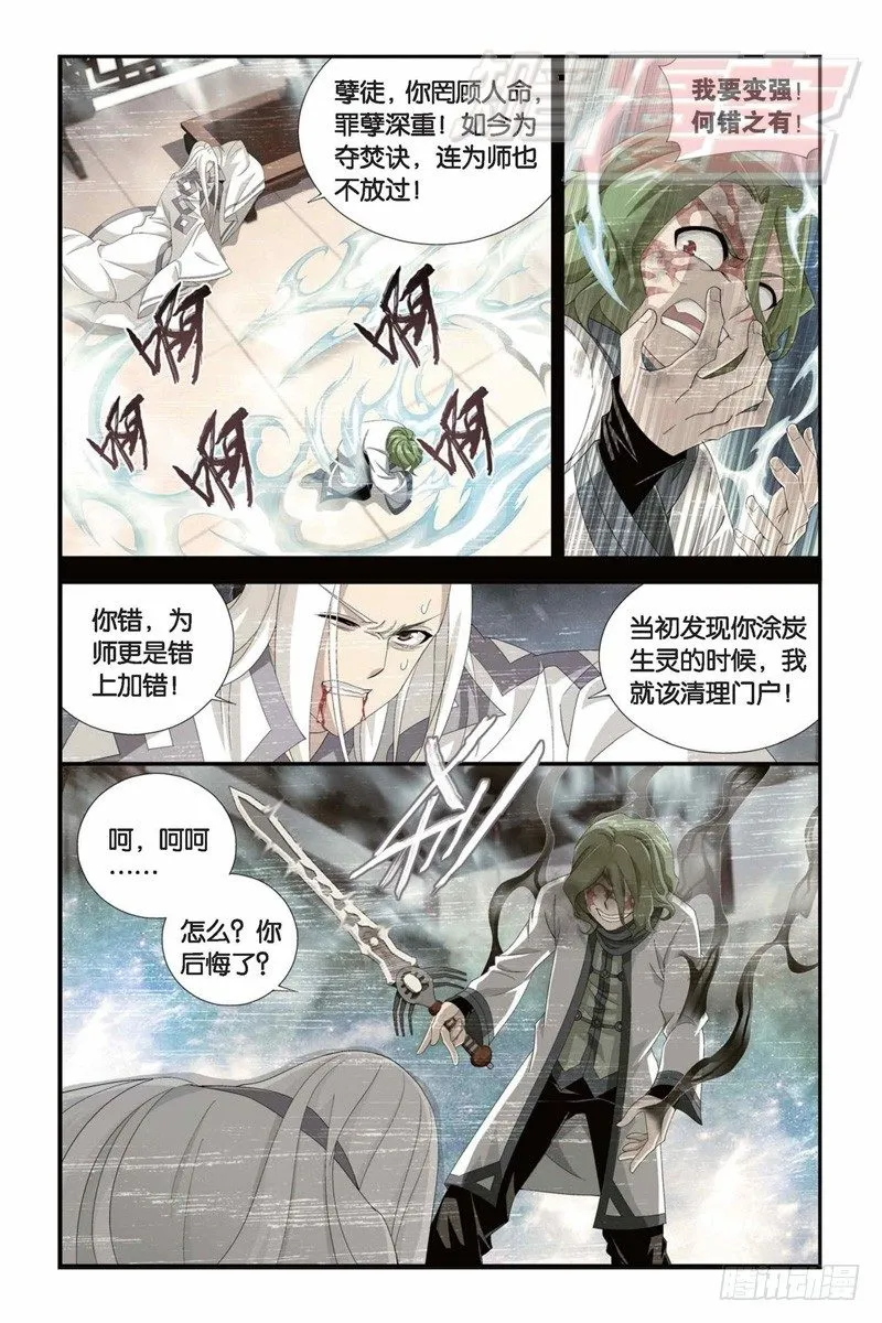 99（下） 第4页