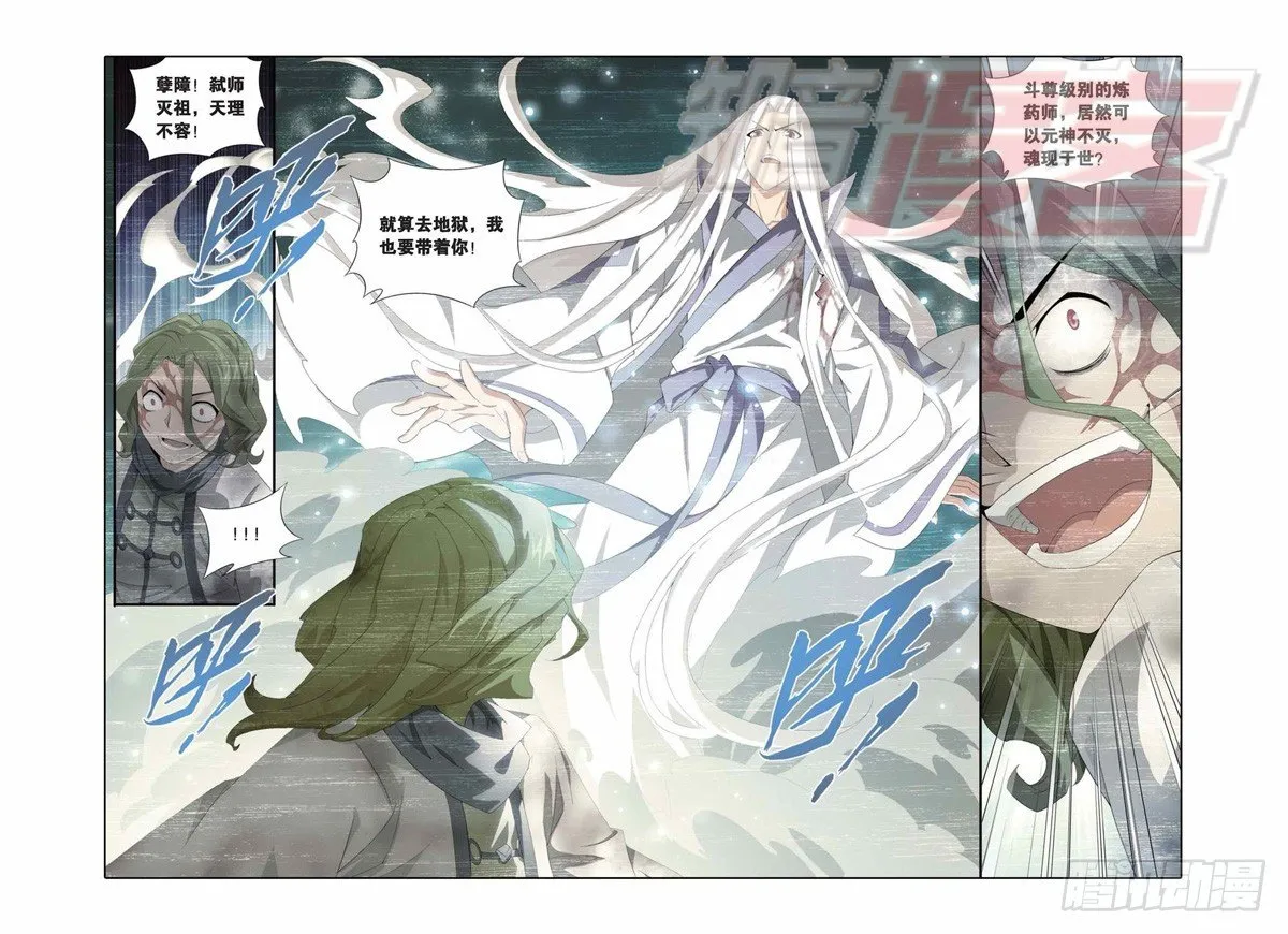 99（下） 第6页