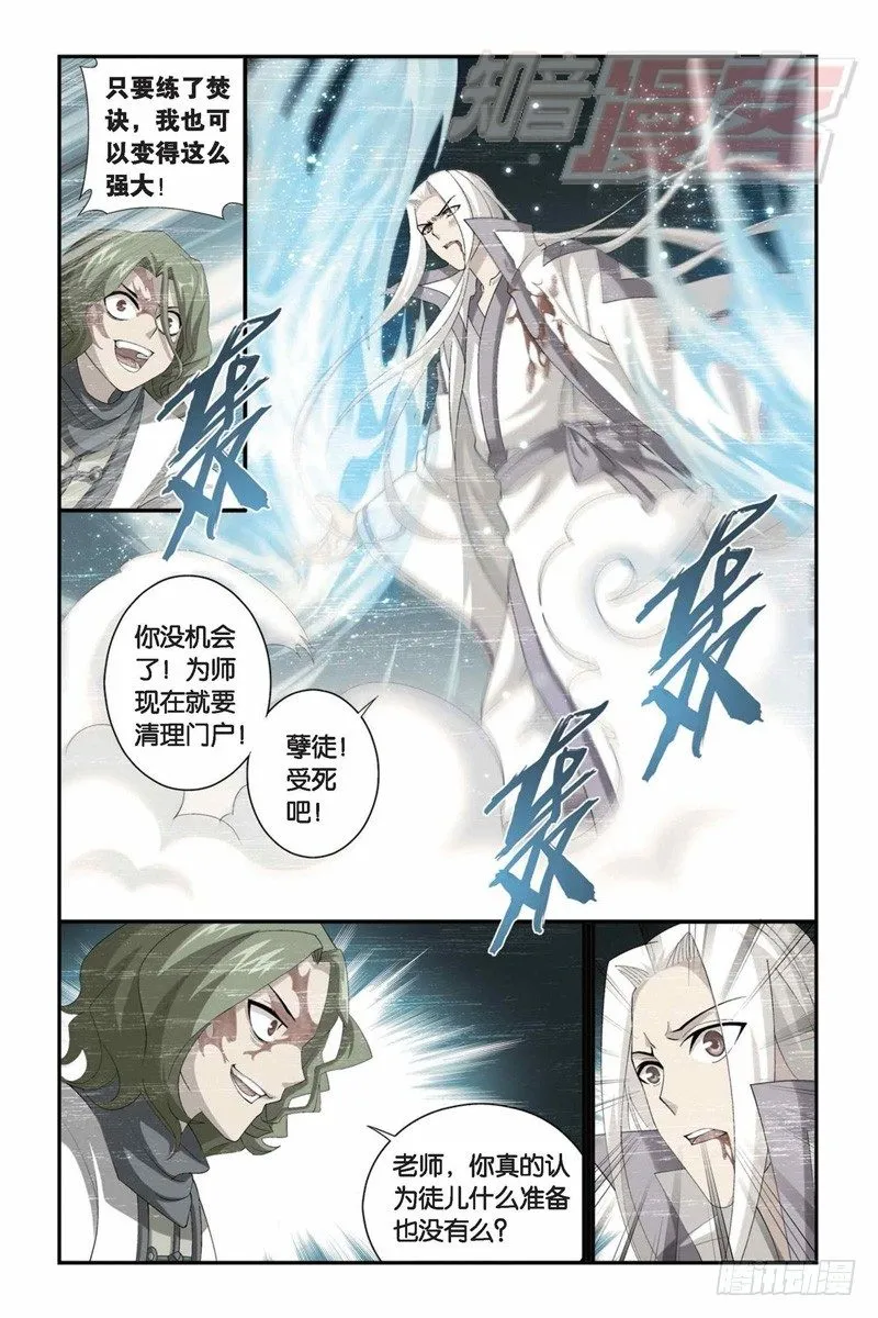 99（下） 第7页