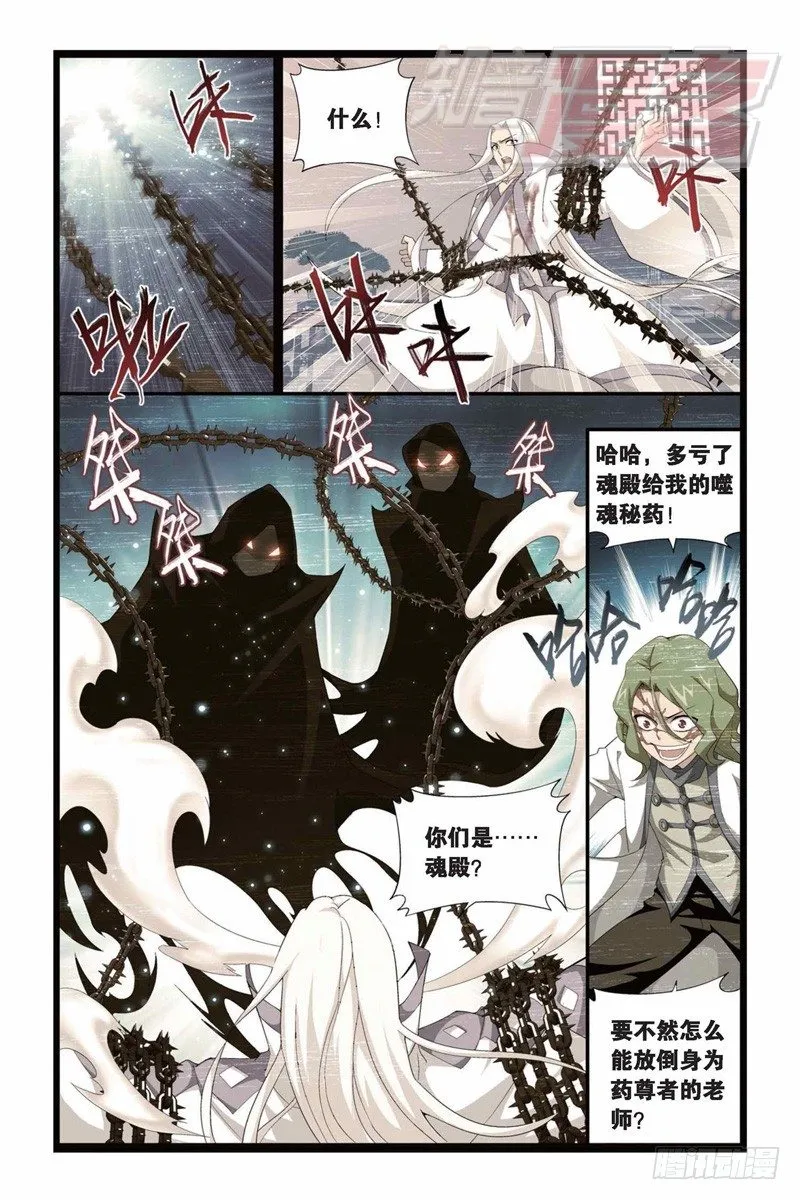 99（下） 第8页