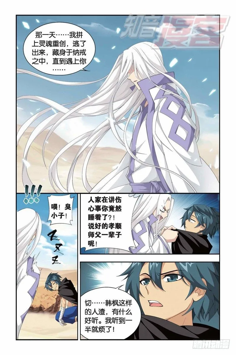 99（下） 第10页