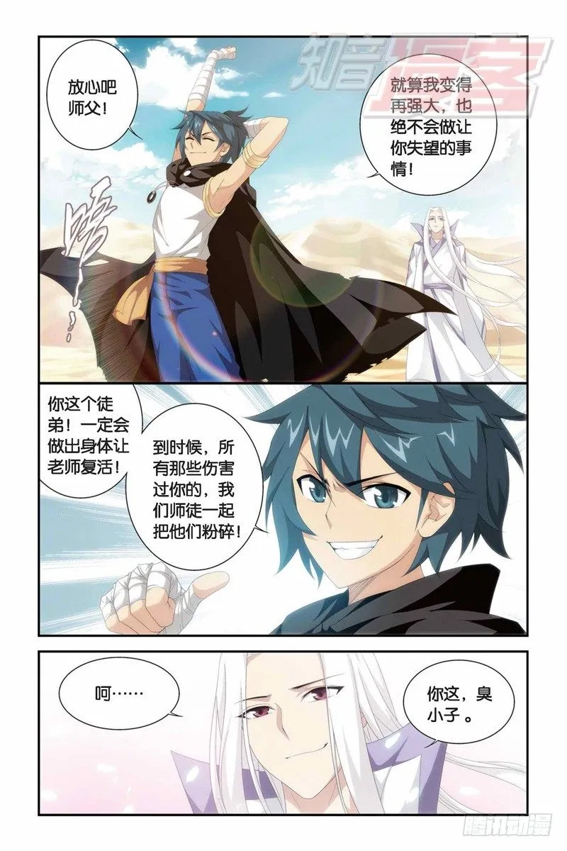 99（下） 第11页